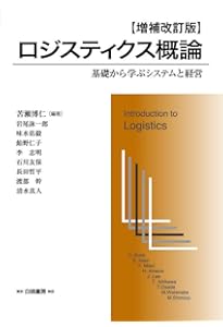 インターナル・マーケティングの理論と展開: 人的資源管理との接点を